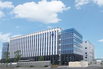 化工行業生產力促進中心 驅動技術開發，賦能產業升級