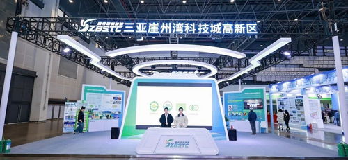 三亞崖州灣科技城亮相康養博覽會，以科技驅動賦能產業高質量發展